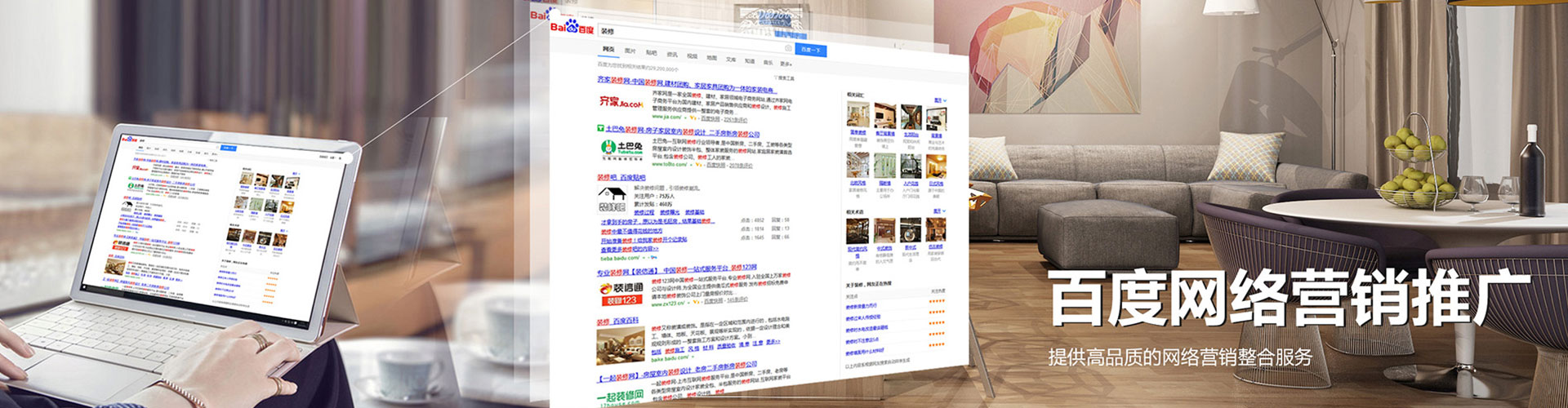射洪百度开户返点