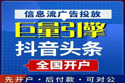 高效托管竞价SEM策略解析